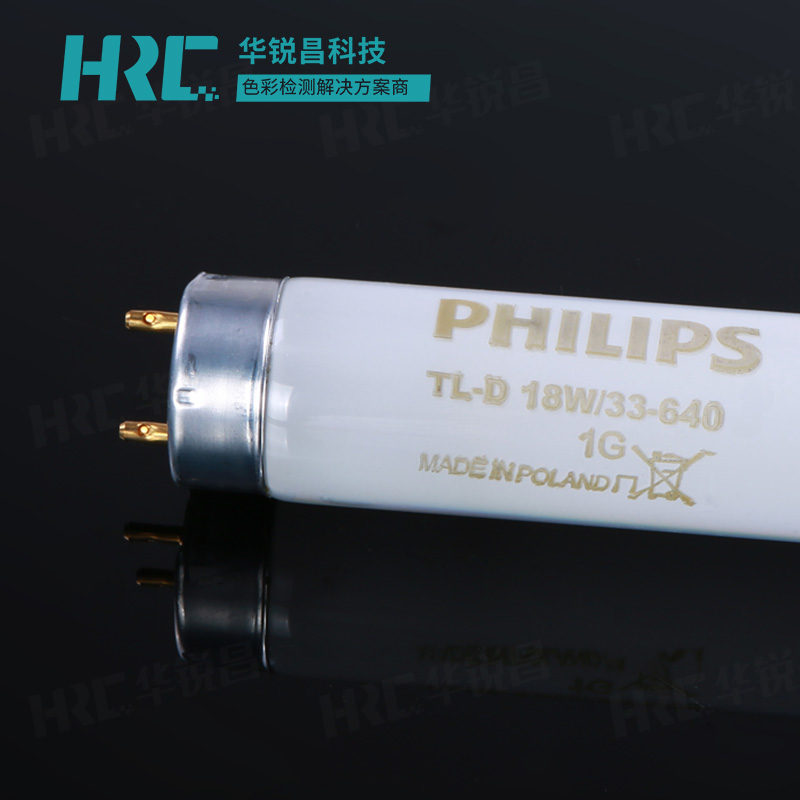 CWF光源對(duì)色燈管 Philips TL-D 18W/33-640