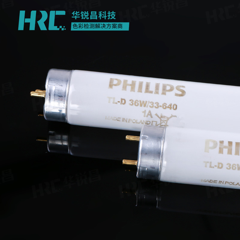 CWF光源對色燈管Philips TL-D 36W/33-640